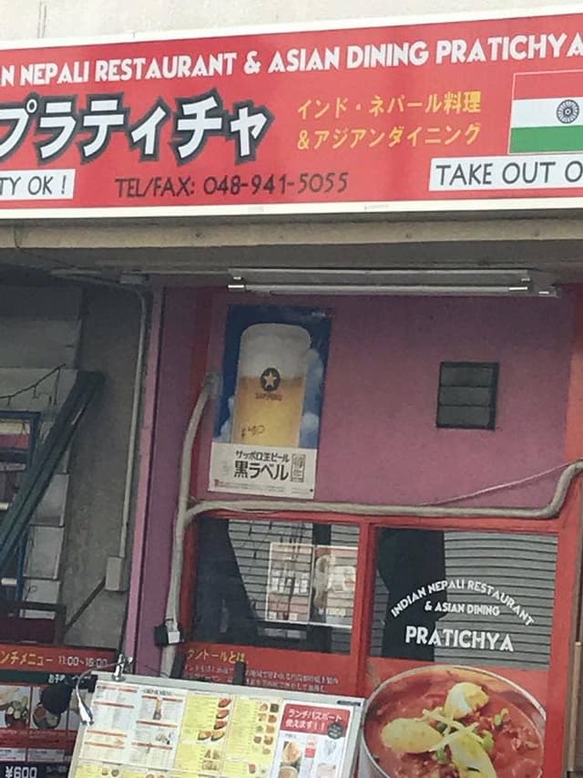 スワガット - サブ画像2