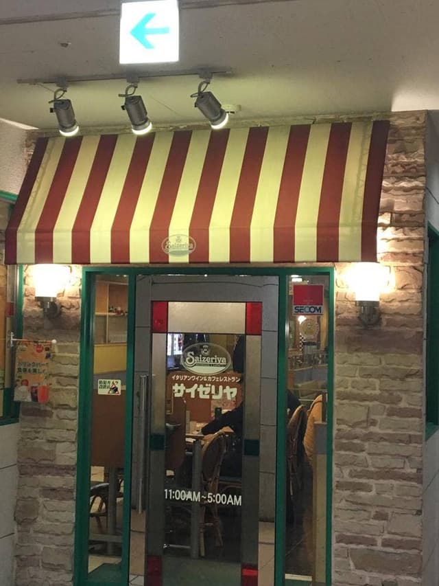 サイゼリヤ 船橋駅南口店 - サブ画像1