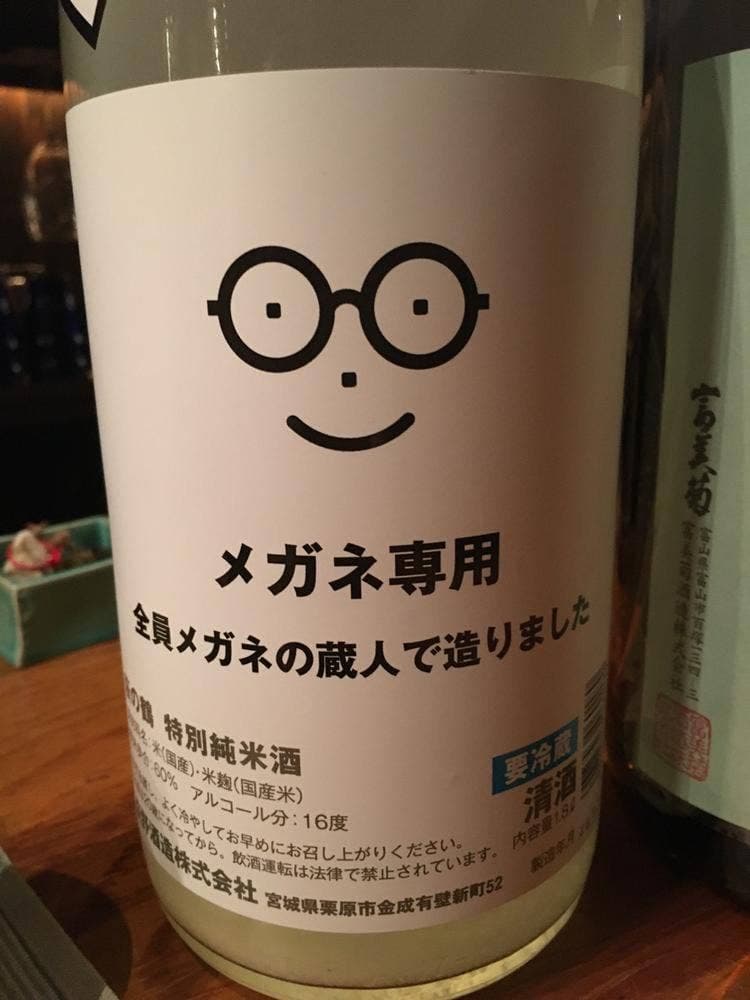 もも栗
