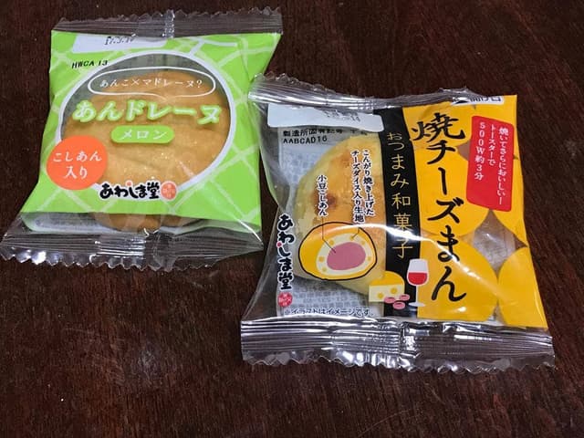 あわしま堂 愛媛本社工場直売所 - サブ画像2