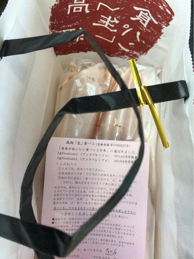 乃が美 はなれ 津販売店 - サブ画像2