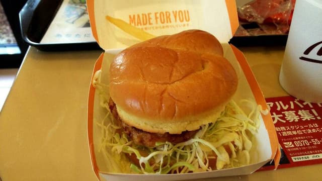 マクドナルド 山手幹線西宮店 - サブ画像1