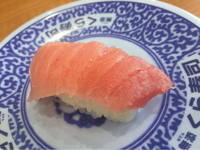 くら寿司 相模原中央店 - サブ画像3
