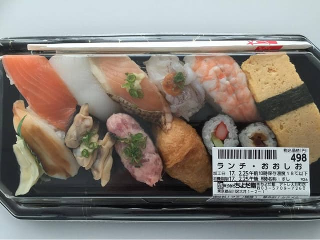 ちよだ鮨 アトレ大井町店 - サブ画像3