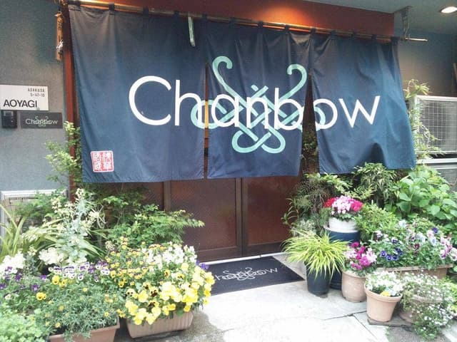 Chanbow - サブ画像1