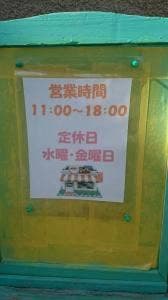 占いと癒しの純喫茶 ミューズパティオ