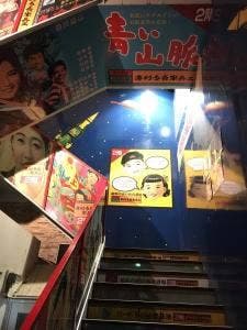 半兵ヱ 鹿児島天文館路面電車降りてすぐ店