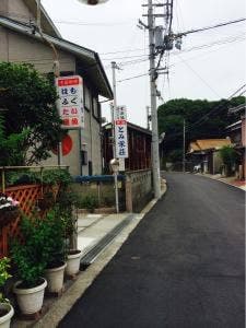 料理民宿 とみ栄荘