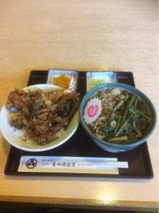 番田 満留賀