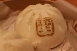 茶蔵