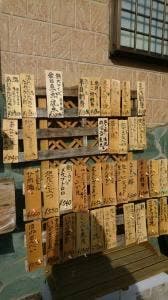 三海荘
