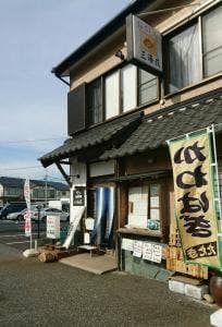 三海荘