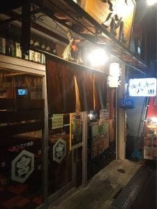 キイハントー