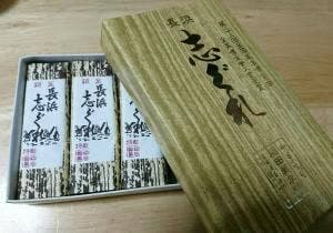 稲田菓子舗