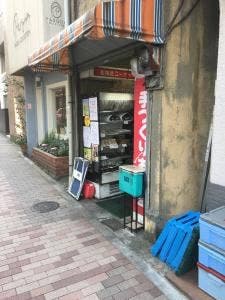 まことや