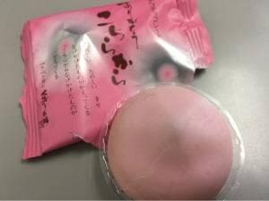 くらづくり本舗 武蔵嵐山店
