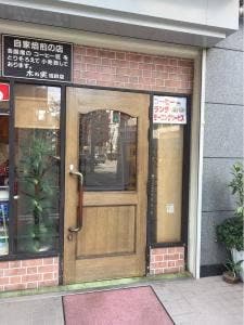 木の実
