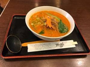 北海ラーメン すすき野 アピア逆瀬川店