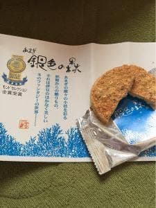 伊豆一の蔵