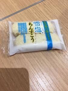 雪塩菓房 宮古空港店