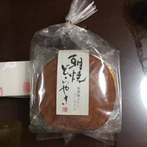 梅林堂 宮原本郷店