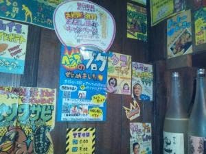 ボーンヘッズ
