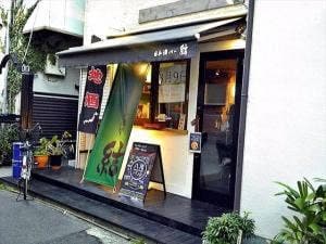 日本酒バー 結
