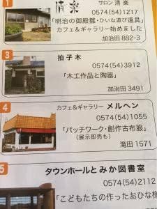 メルヘン