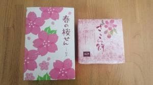 柳月 イオンモール札幌発寒店