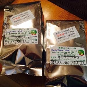 自家焙煎工房 コーヒーローストヴィアーレ