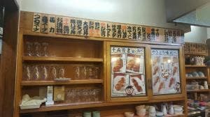 やきとり大吉 魚津駅前店