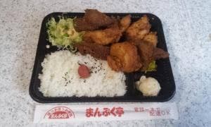 ほっかほっか弁当まんぷく 亭