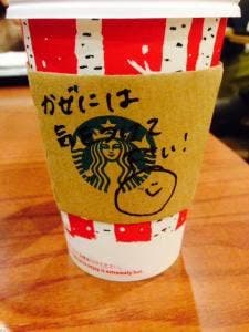 スターバックス コーヒー 吉祥寺東急店