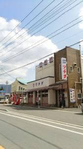 焼肉 つちだ