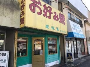 ライミライ