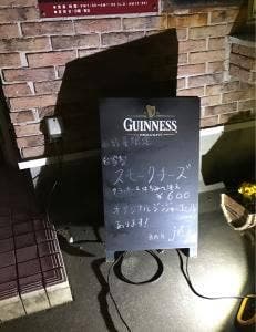 BAR jei