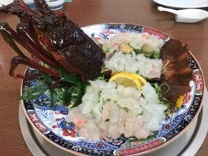 いせえび料理 中平