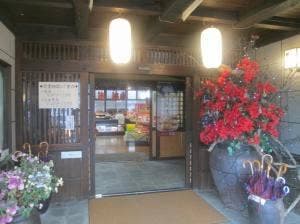 ゆふいん旬彩浪漫