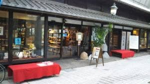 文泉堂