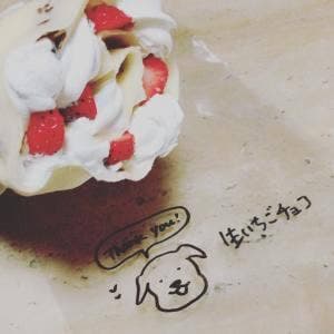 Crepe Totto