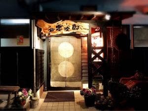忠次郎