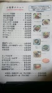 グリーンスポット