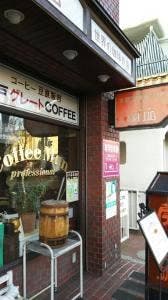 蘭珈