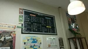 珈琲百貨店 マリンピア店