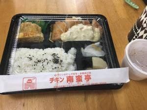 チキン南蛮亭