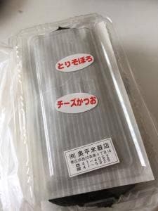 奥平米穀店