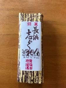 稲田製菓舗