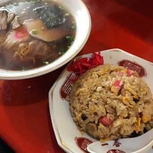 一番