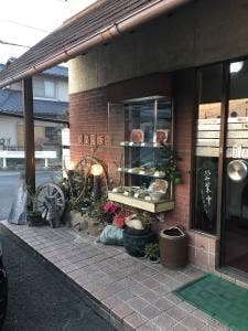 菜楽園飯店