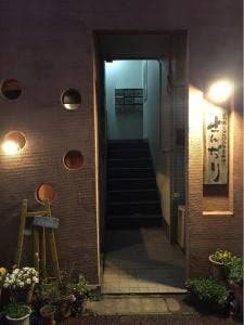 ジャパニーズダイニング せんなり
